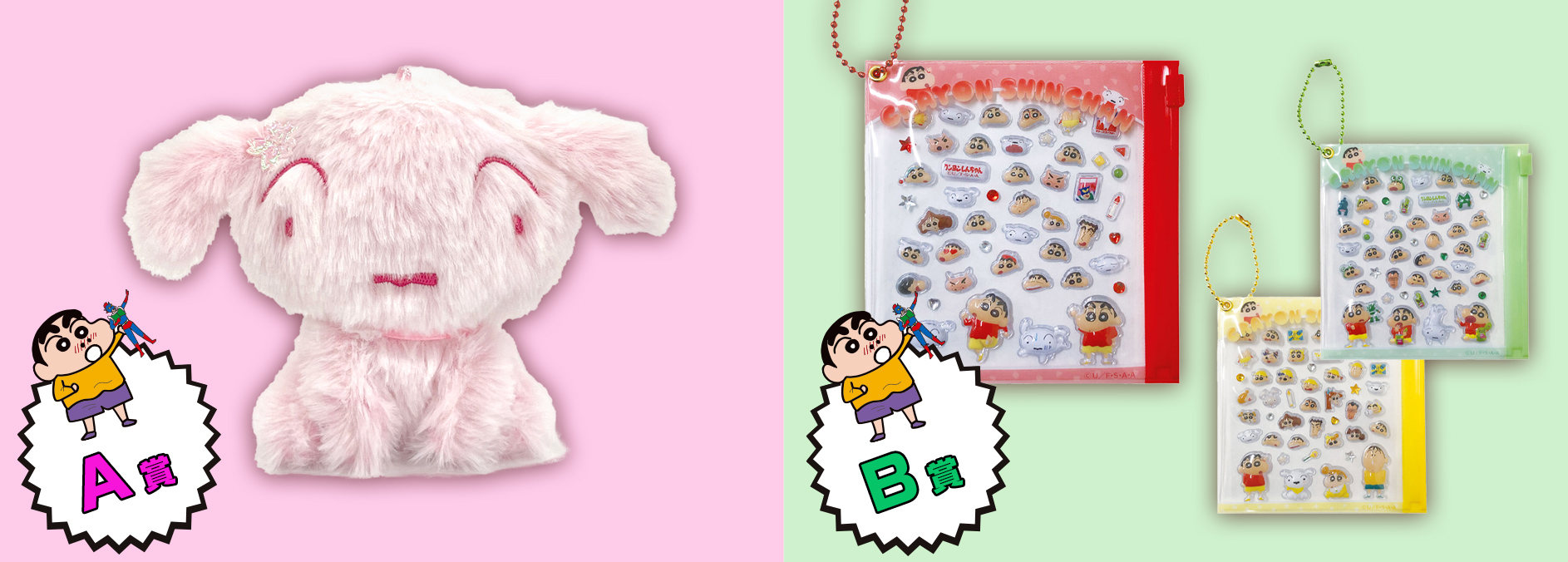 今月のプレゼント