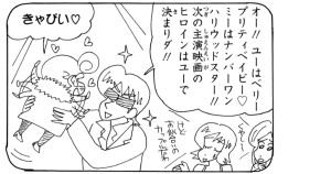 まんがクレヨンしんちゃん