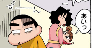 ばあちゃんが追っかけるゾ