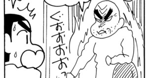 すぐに忘れちゃうゾ