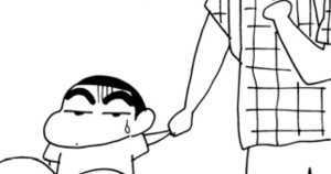 きょうは楽しい遠足だゾ