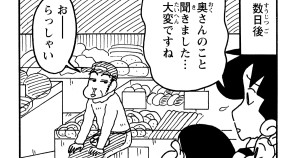 八百屋さんは楽じゃないゾ