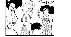 おねいさんとピクニックだゾ