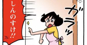 毎日お風呂に入れたいゾ