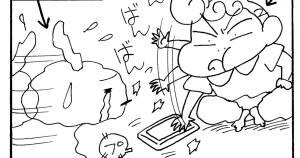 スマホに興味しんしんだゾ