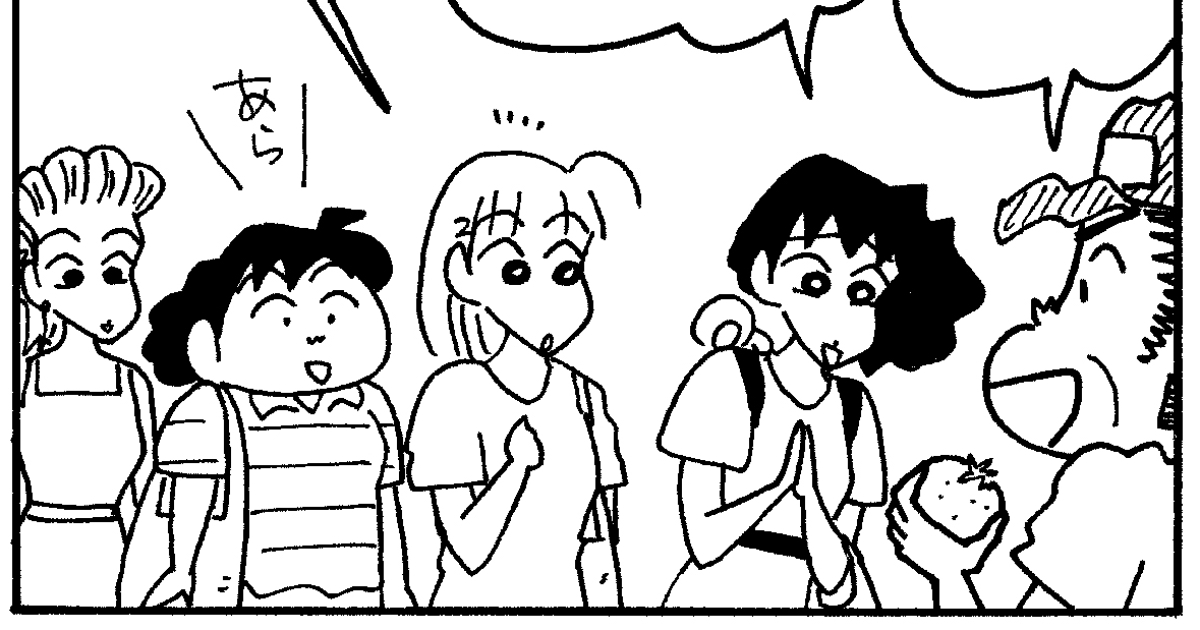毎日更新！「クレヨンしんちゃん」の漫画公式サイトだゾ