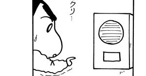 オラ帰りたくないゾ