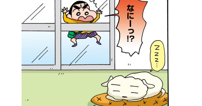 家の中のシロに驚くしんちゃん