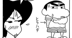 まつざか先生の明るい入院だゾ