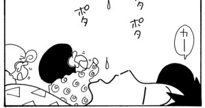 雨もりで大変だゾ　その１