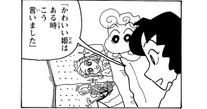 プッチプチひまわり かしこい赤ちゃんその5