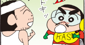 新クレヨンしんちゃん外伝　マサオのまんが道 前編