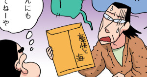 〆切りに間に合わないゾ