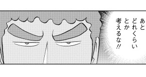 鍋焼うどんの流儀
