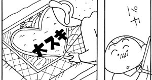 愛のお弁当だゾ