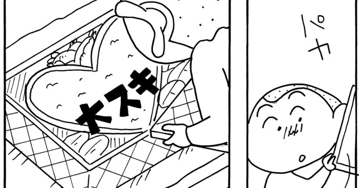 愛のお弁当だゾ 