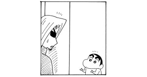 ホシとデカが急接近だゾ