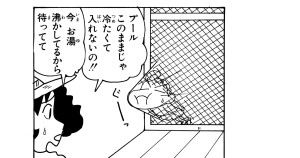 プッチプチひまわり　ママは大変！　その２
