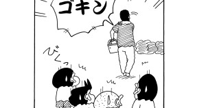 パキペキポキが聞きたいゾ