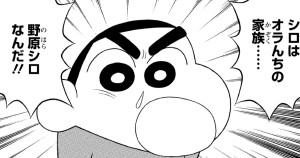 嵐をよぶ歌うケツだけ爆弾!