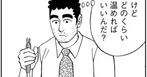 讃岐うどんの流儀
