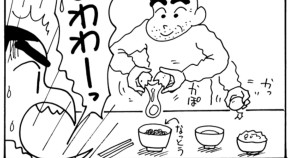 みんな納豆が大好きだゾ