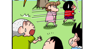 まんがクレヨンしんちゃん