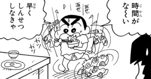 しんせつをするゾ　前編