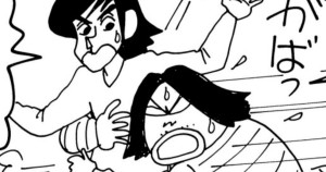 張り込みはうんざりだゾ　その２