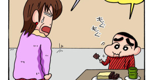 またずれ荘の新しい住人だゾ