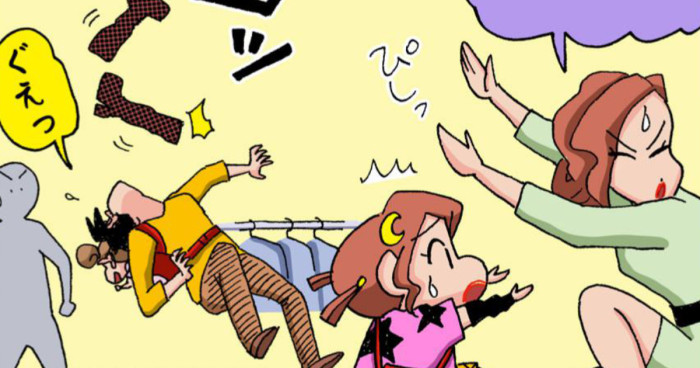 ブーツを投げる厚子