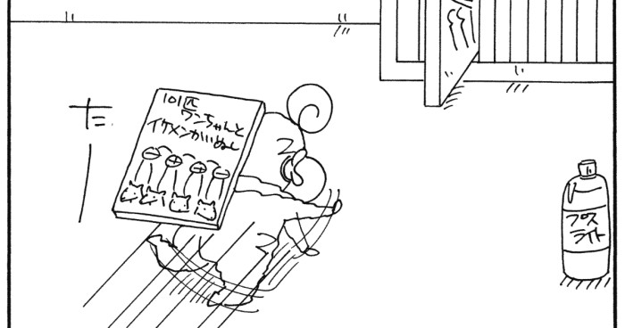 しより争奪戦だゾ 