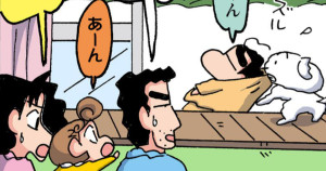 温泉宿でくつろぐゾ