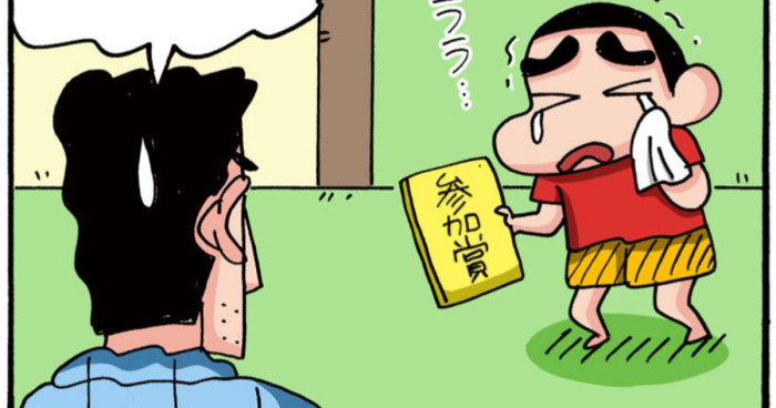 嘆くしんちゃん