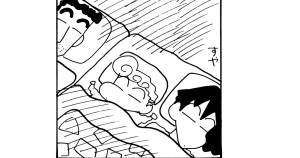 口紅はわざわいのもとだゾ