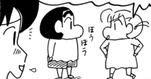 今日は結婚式だゾ