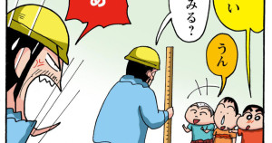 何をしてるか知りたいゾ