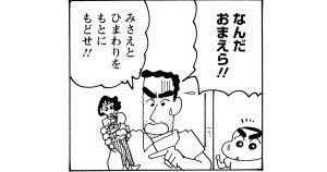 フィギュアウォーズ