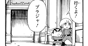 嵐を呼ぶ黄金のスパイ大作戦