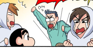 ゲージュツは爆発だ！だゾ