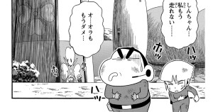 嵐を呼ぶ黄金のスパイ大作戦