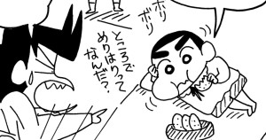 お帰りなさいませ！お嬢様だゾ