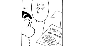 ロベルト君とおナベを作るゾ