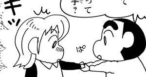 えんぴつしんちゃん　その６