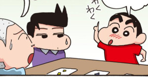 マサオくん、キテます。だゾ