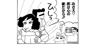 母ちゃんがパートに出るゾ