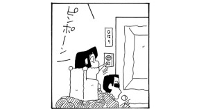 あいちゃんがまたまた来るゾ