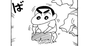 寒い朝は氷で遊んじゃうゾ