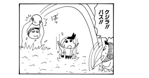 水球で勝負だゾ