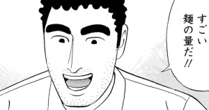 武蔵野うどんの流儀